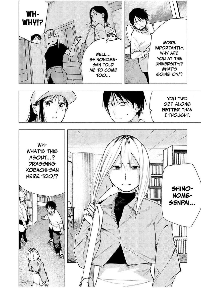 Yane No Shita No Artemis 10 2