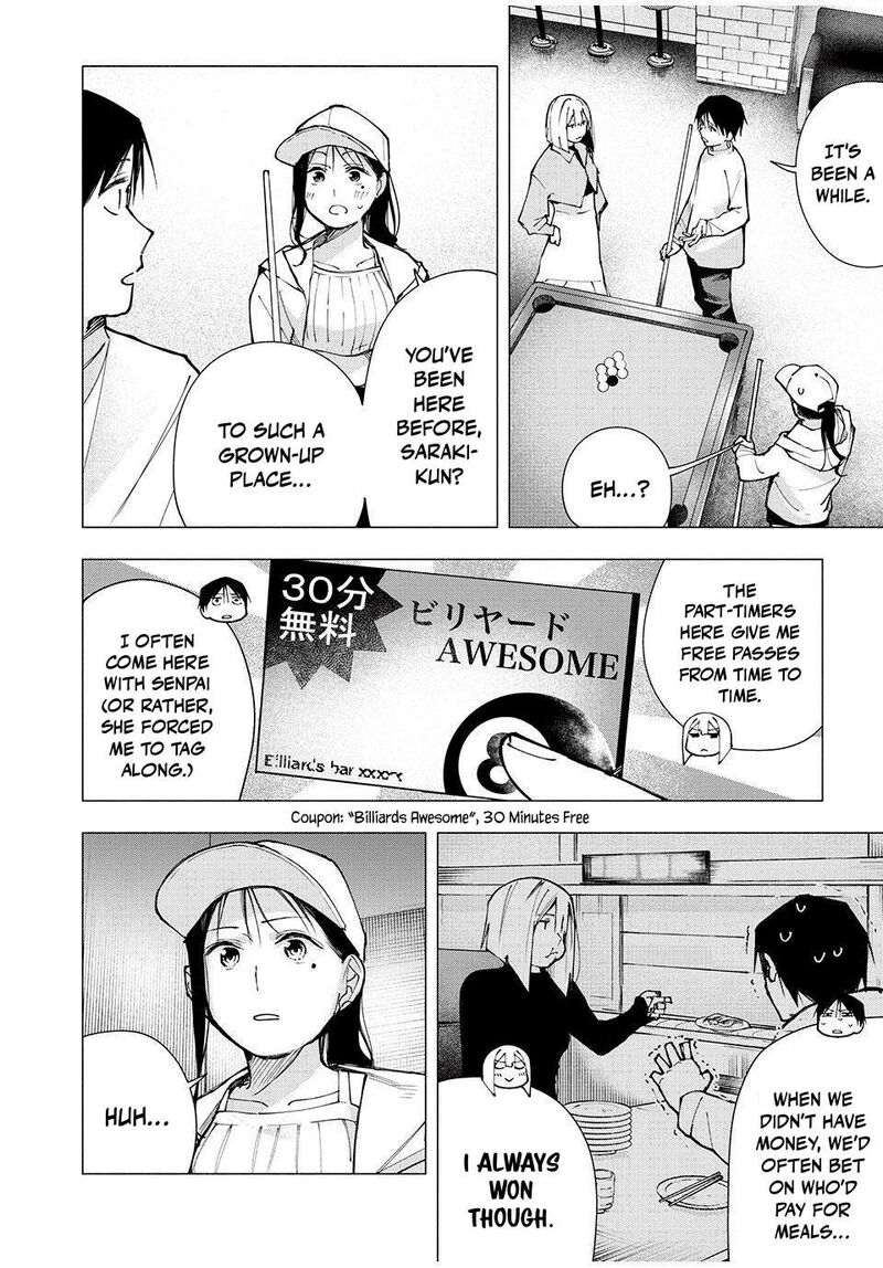 Yane No Shita No Artemis 10 4