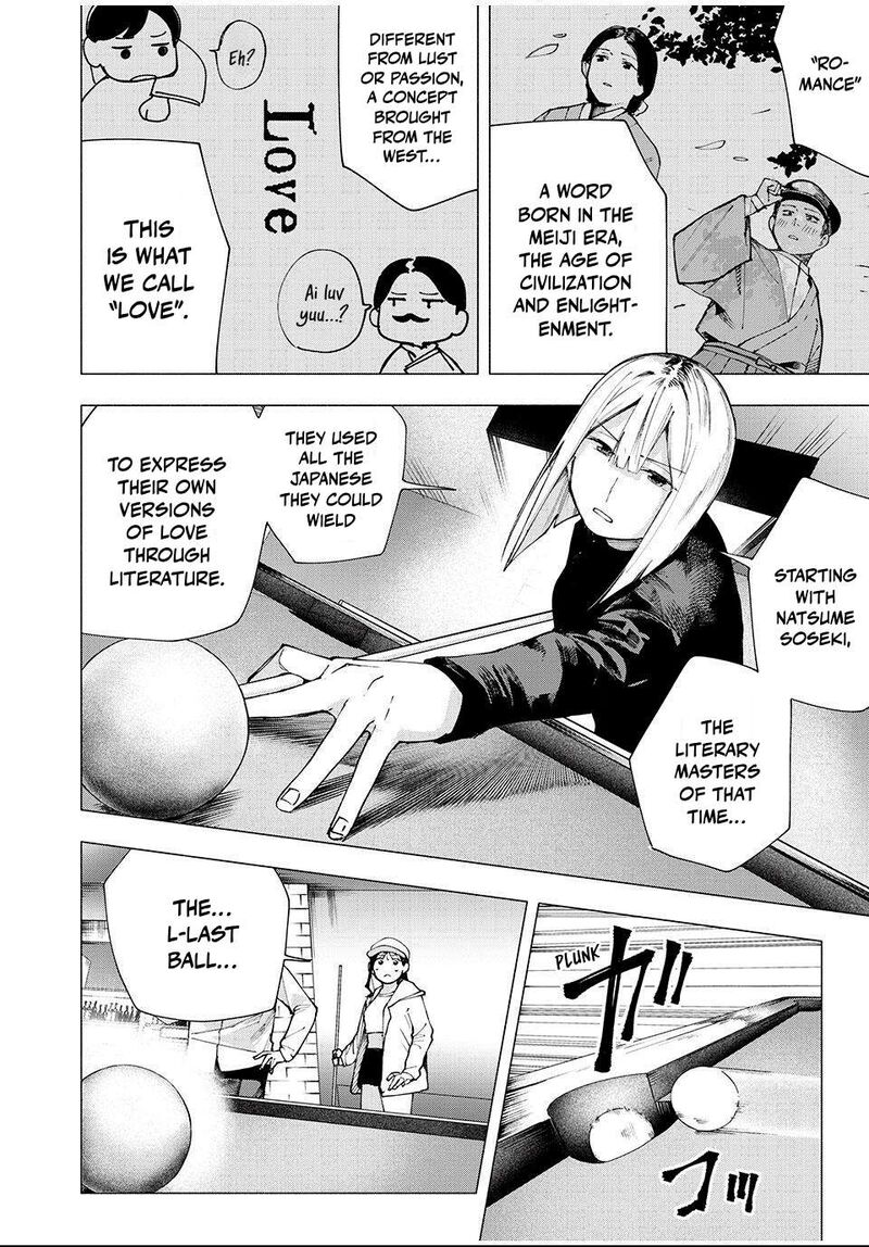 Yane No Shita No Artemis 11 2