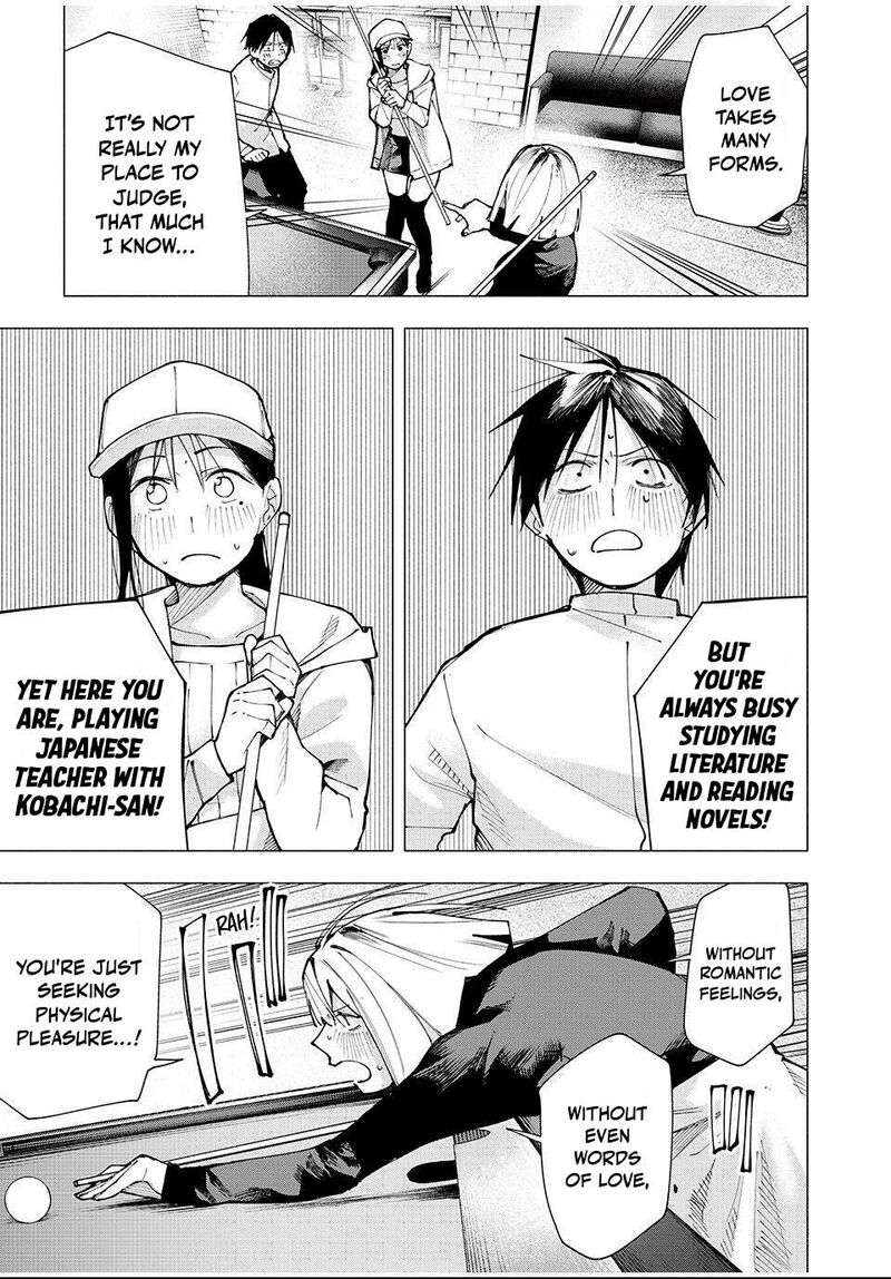 Yane No Shita No Artemis 11 5