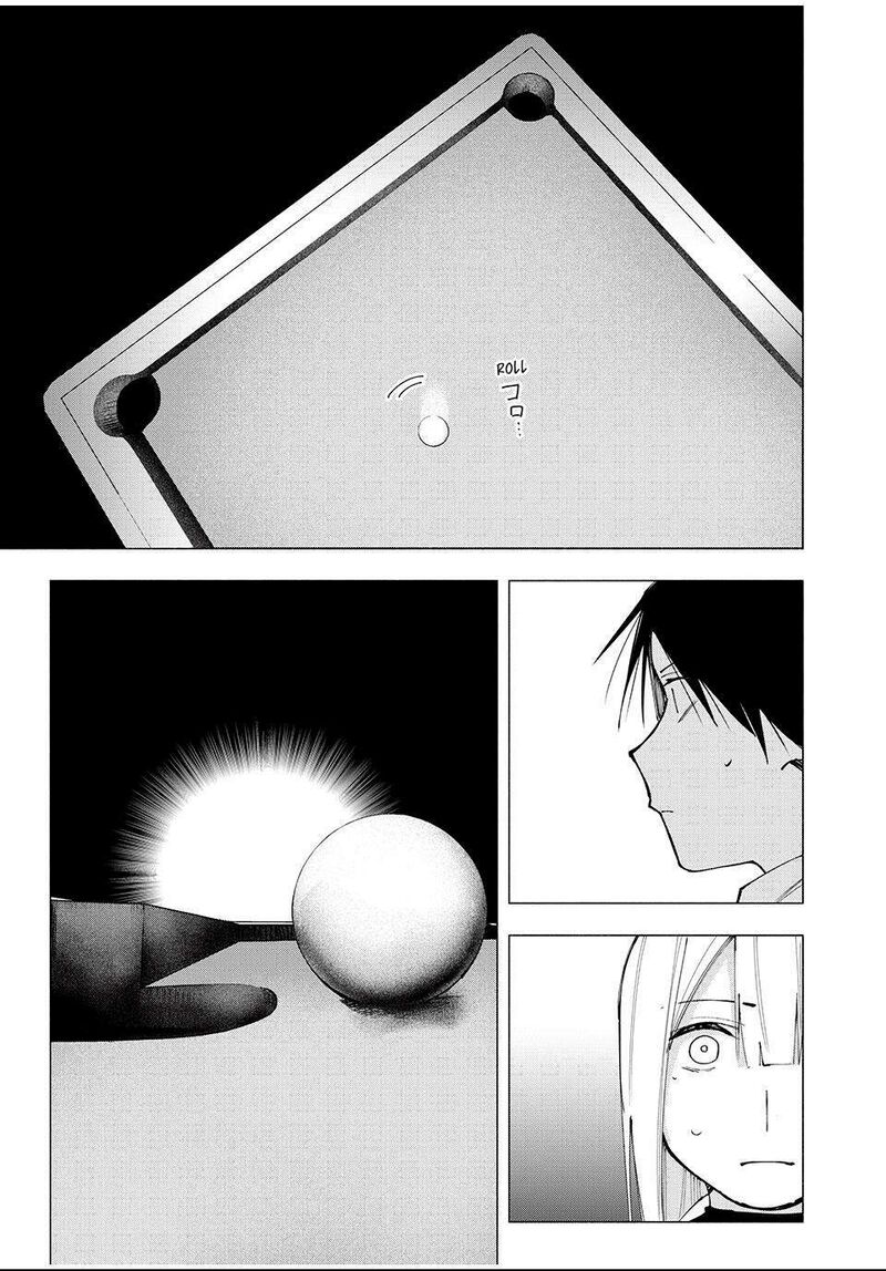 Yane No Shita No Artemis 11 7