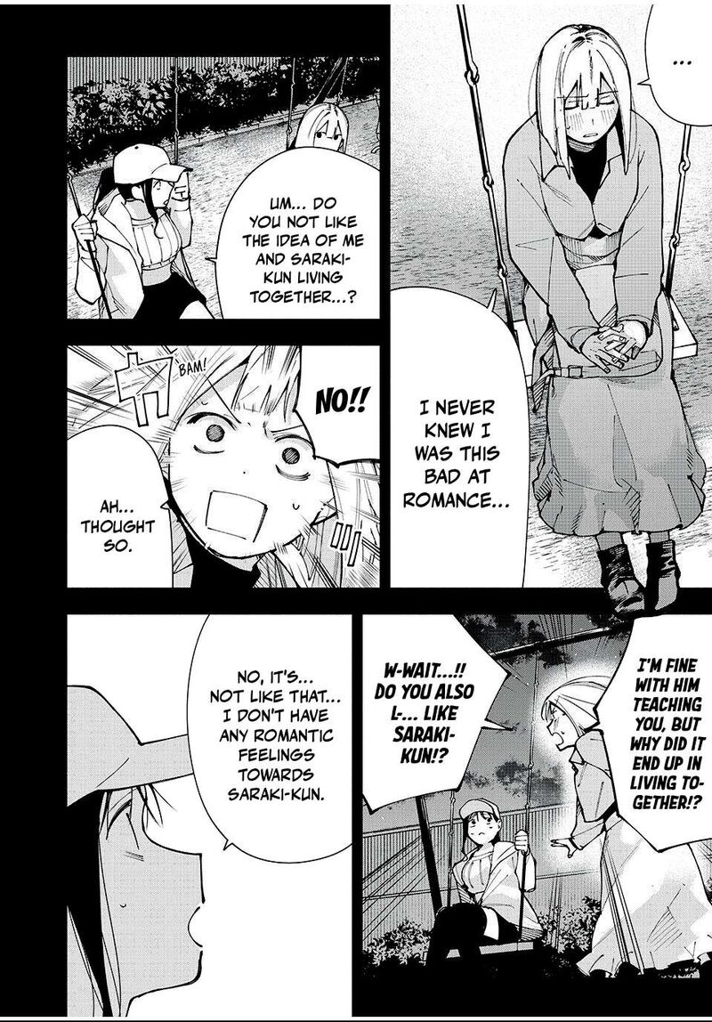 Yane No Shita No Artemis 12 5