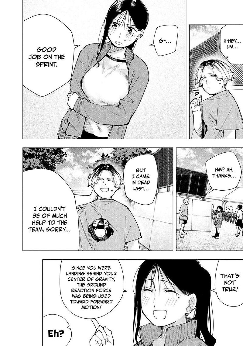 Yane No Shita No Artemis 13 2