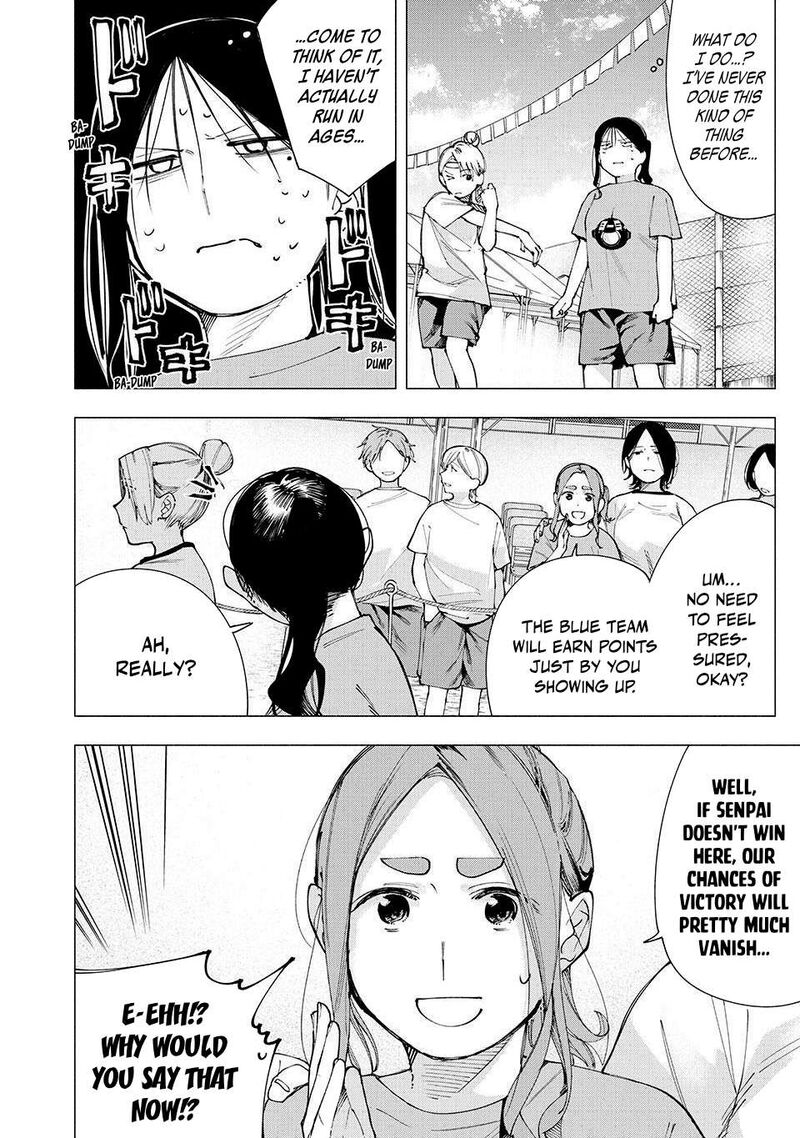 Yane No Shita No Artemis 14 2