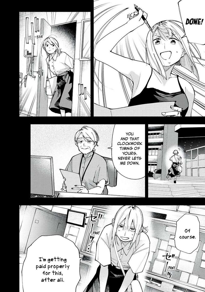 Yane No Shita No Artemis 16 2