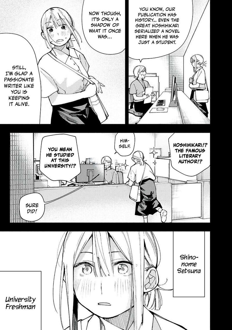 Yane No Shita No Artemis 16 3