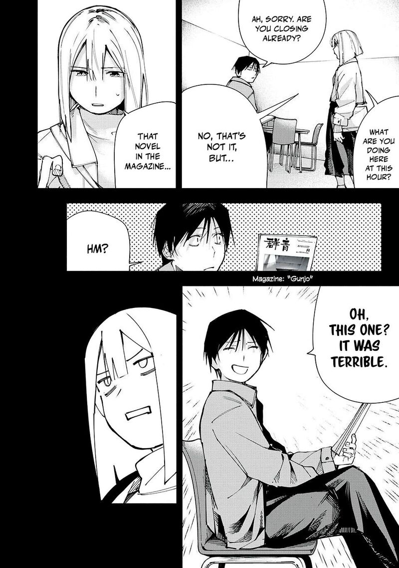 Yane No Shita No Artemis 17 2