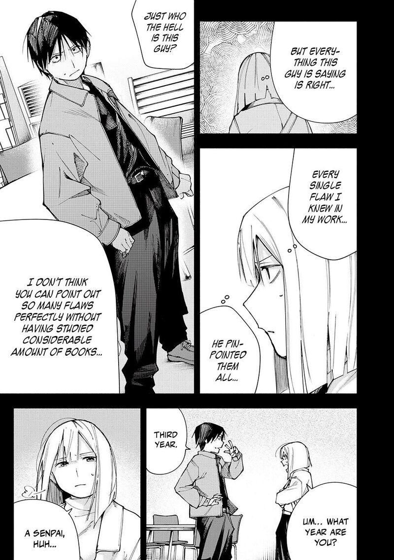 Yane No Shita No Artemis 17 5