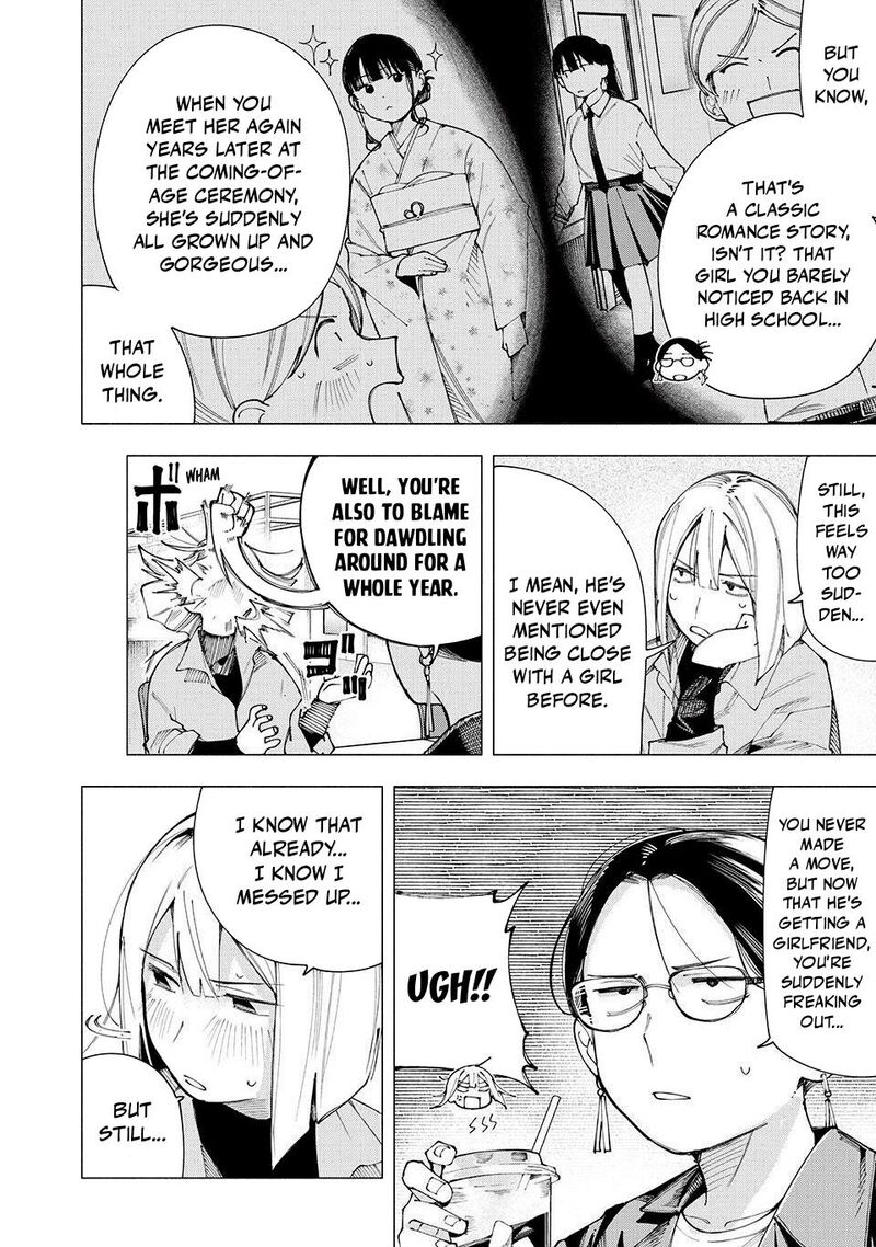 Yane No Shita No Artemis 19 2