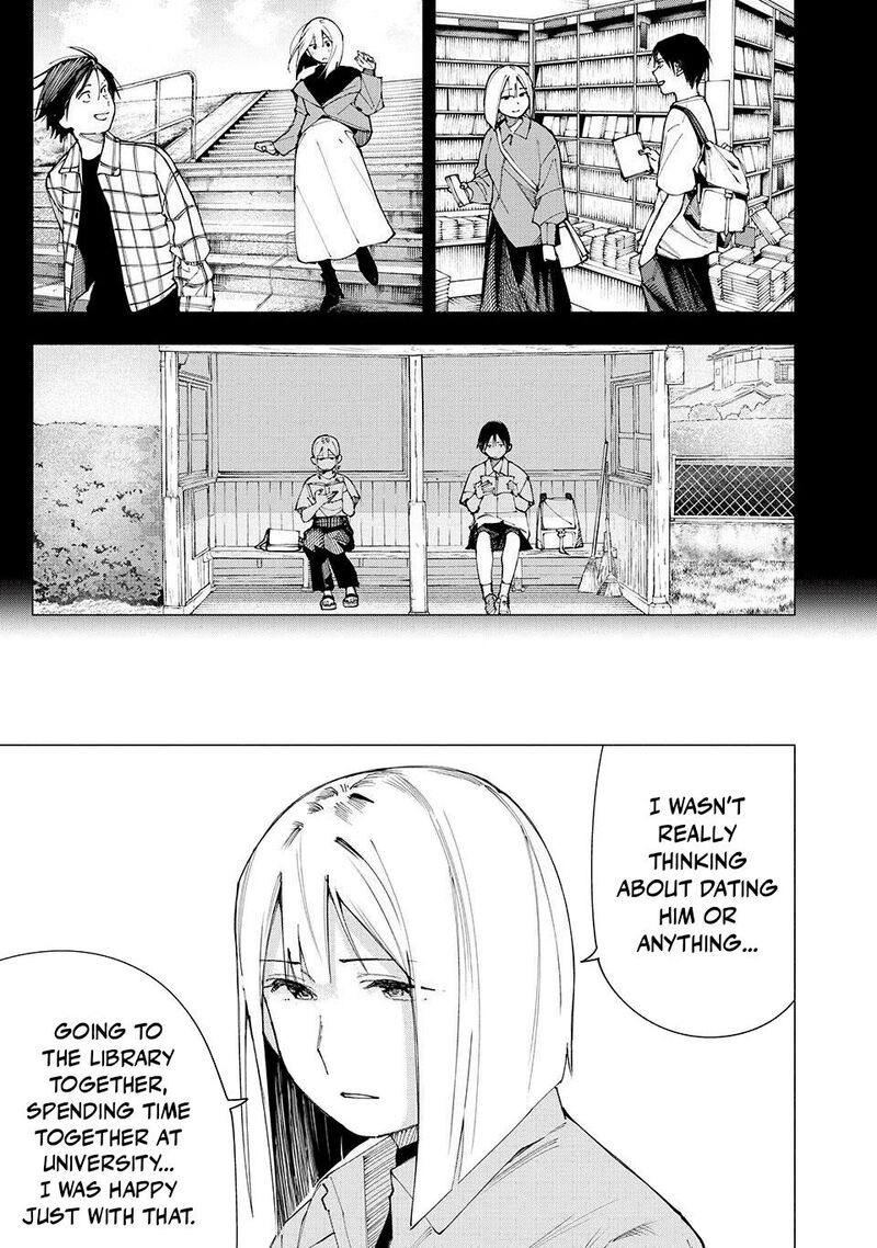 Yane No Shita No Artemis 19 3