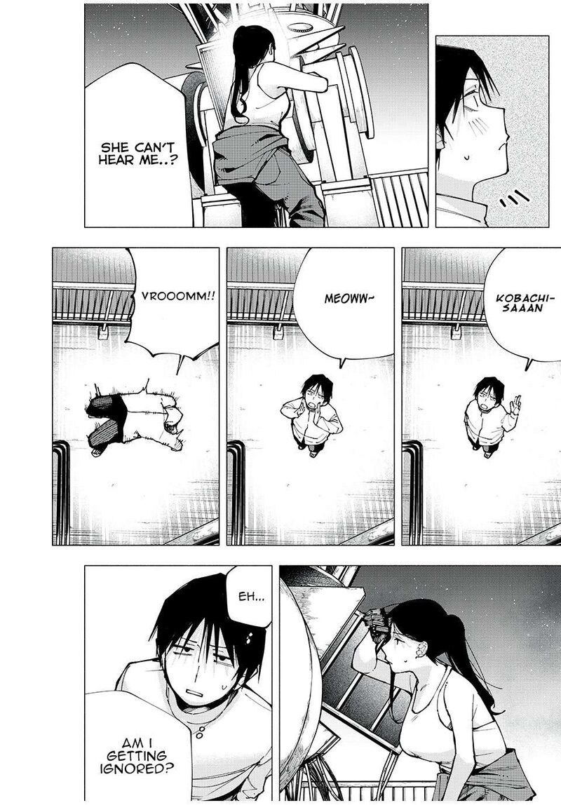 Yane No Shita No Artemis 2 16