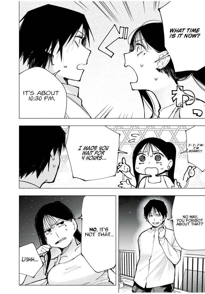 Yane No Shita No Artemis 2 20