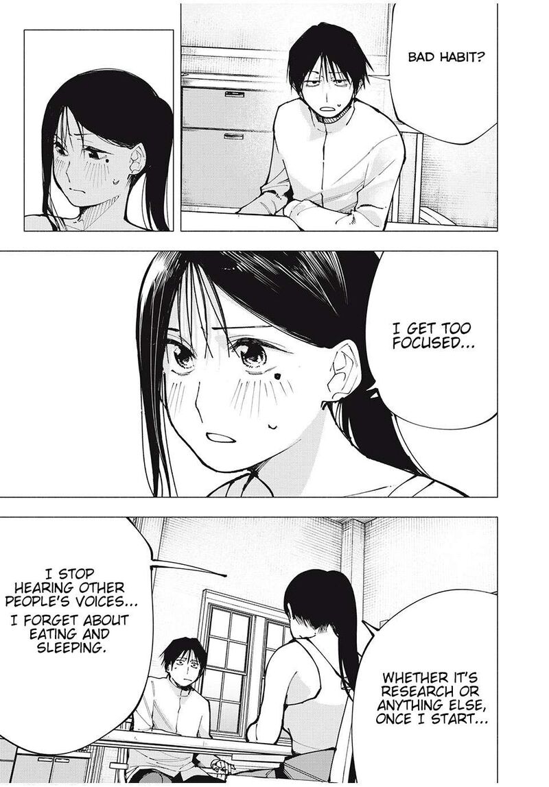 Yane No Shita No Artemis 2 25