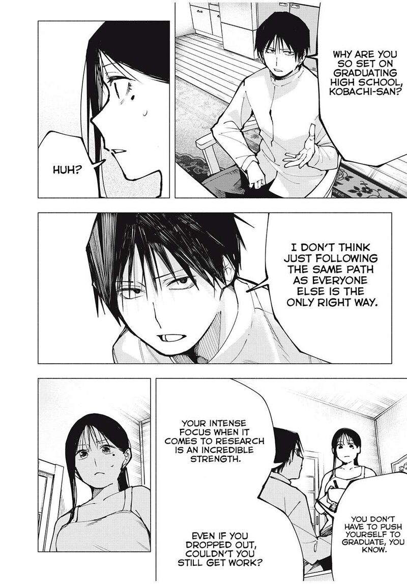 Yane No Shita No Artemis 2 30