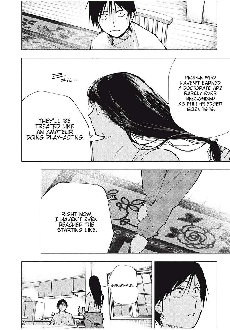 Yane No Shita No Artemis 2 32