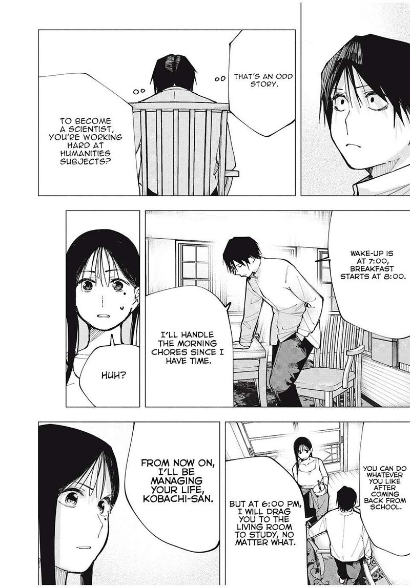 Yane No Shita No Artemis 2 34