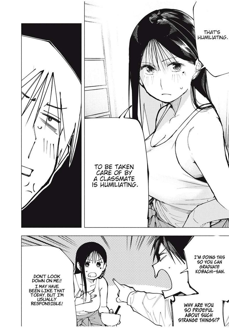 Yane No Shita No Artemis 2 36