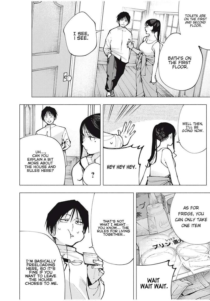 Yane No Shita No Artemis 2 6