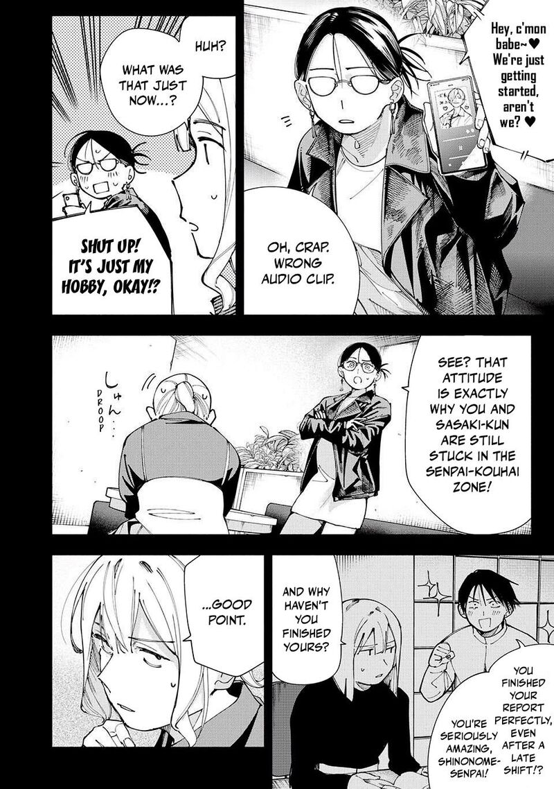 Yane No Shita No Artemis 20 2