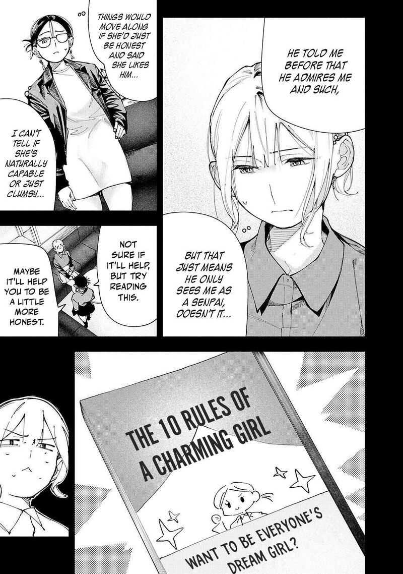 Yane No Shita No Artemis 20 3