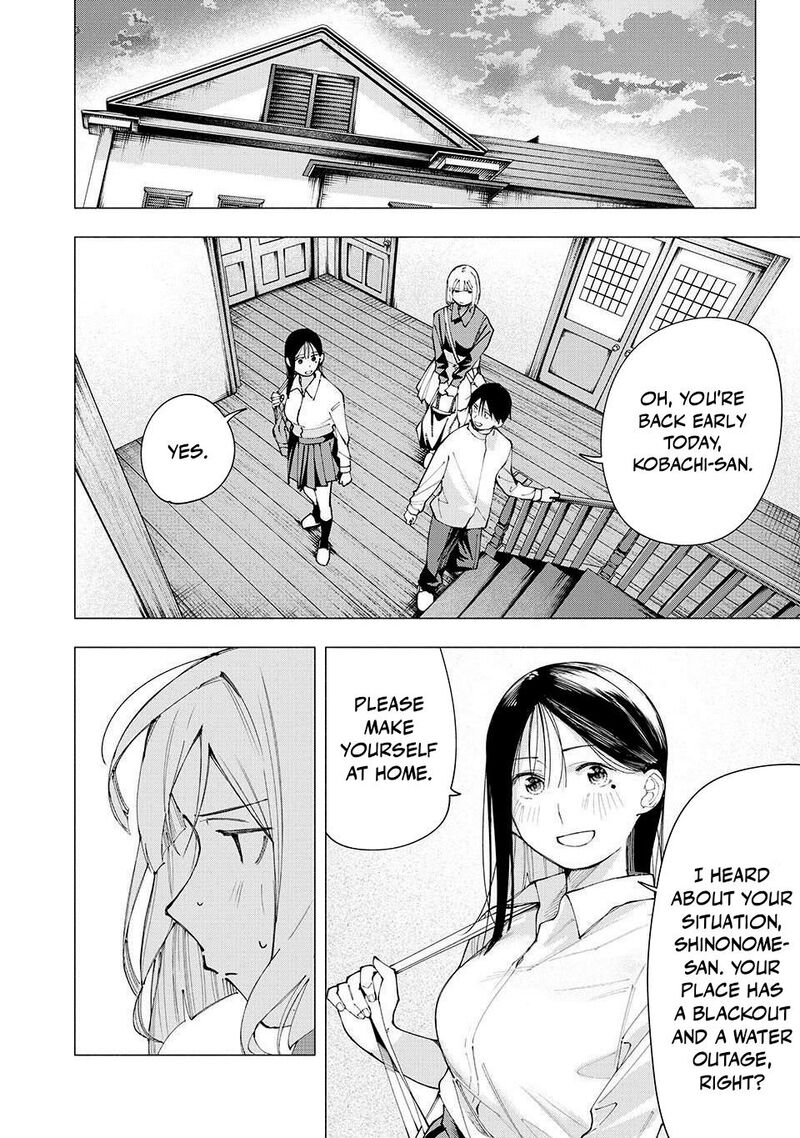 Yane No Shita No Artemis 20 4