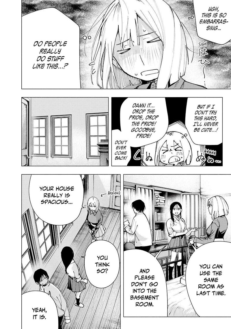 Yane No Shita No Artemis 20 6