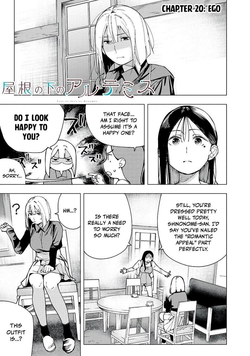 Yane No Shita No Artemis 21 1