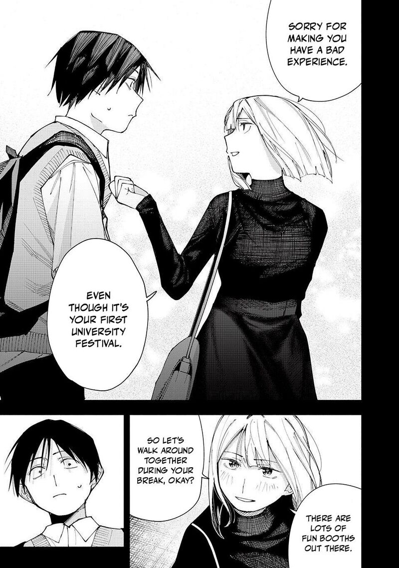 Yane No Shita No Artemis 21 15