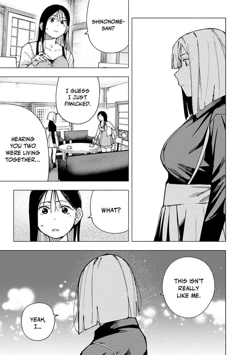 Yane No Shita No Artemis 21 17