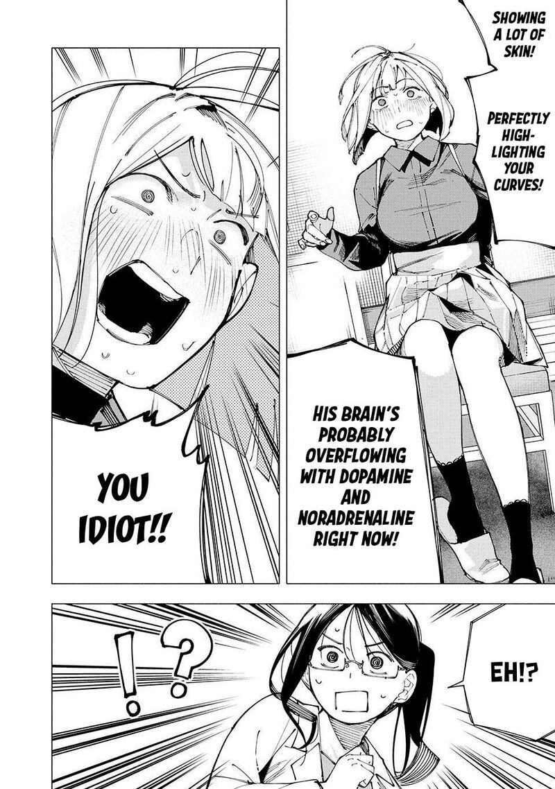 Yane No Shita No Artemis 21 4