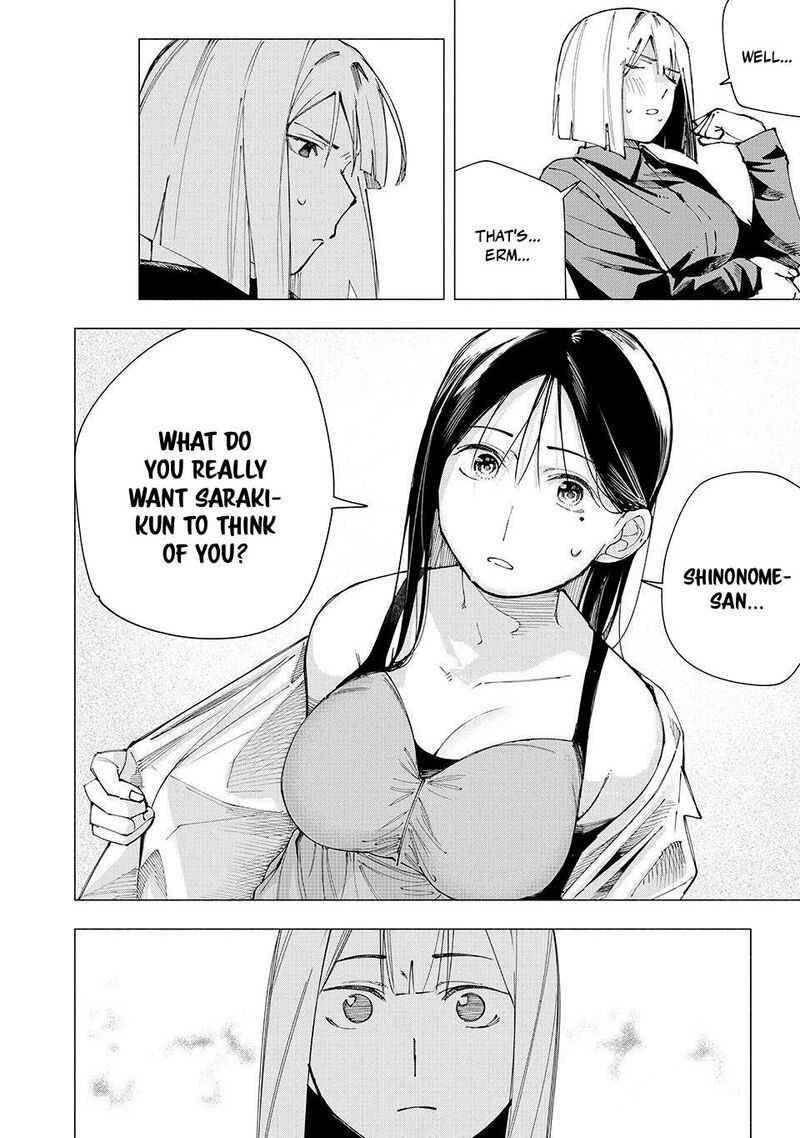 Yane No Shita No Artemis 21 6