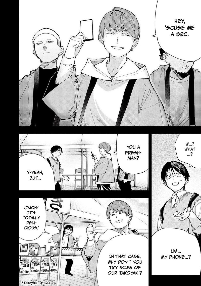 Yane No Shita No Artemis 21 8