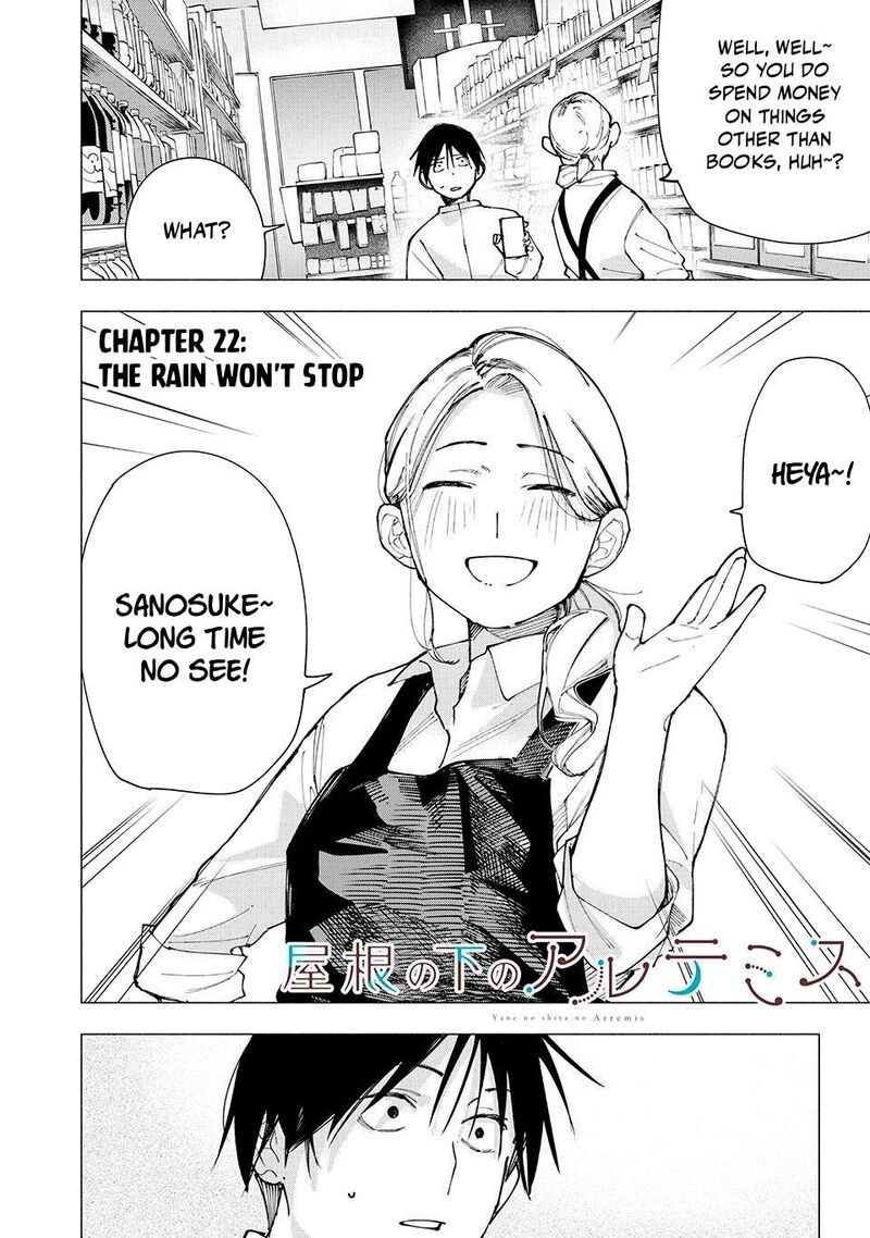 Yane No Shita No Artemis 22 2