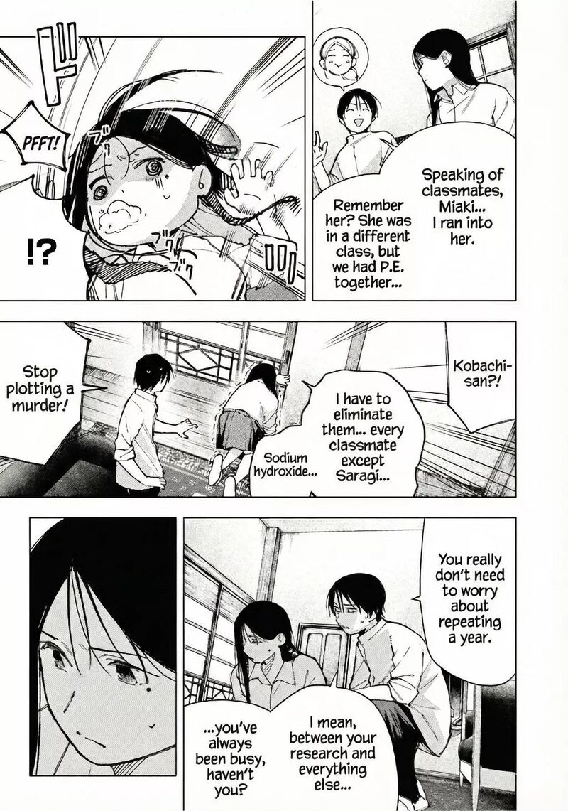 Yane No Shita No Artemis 24 3