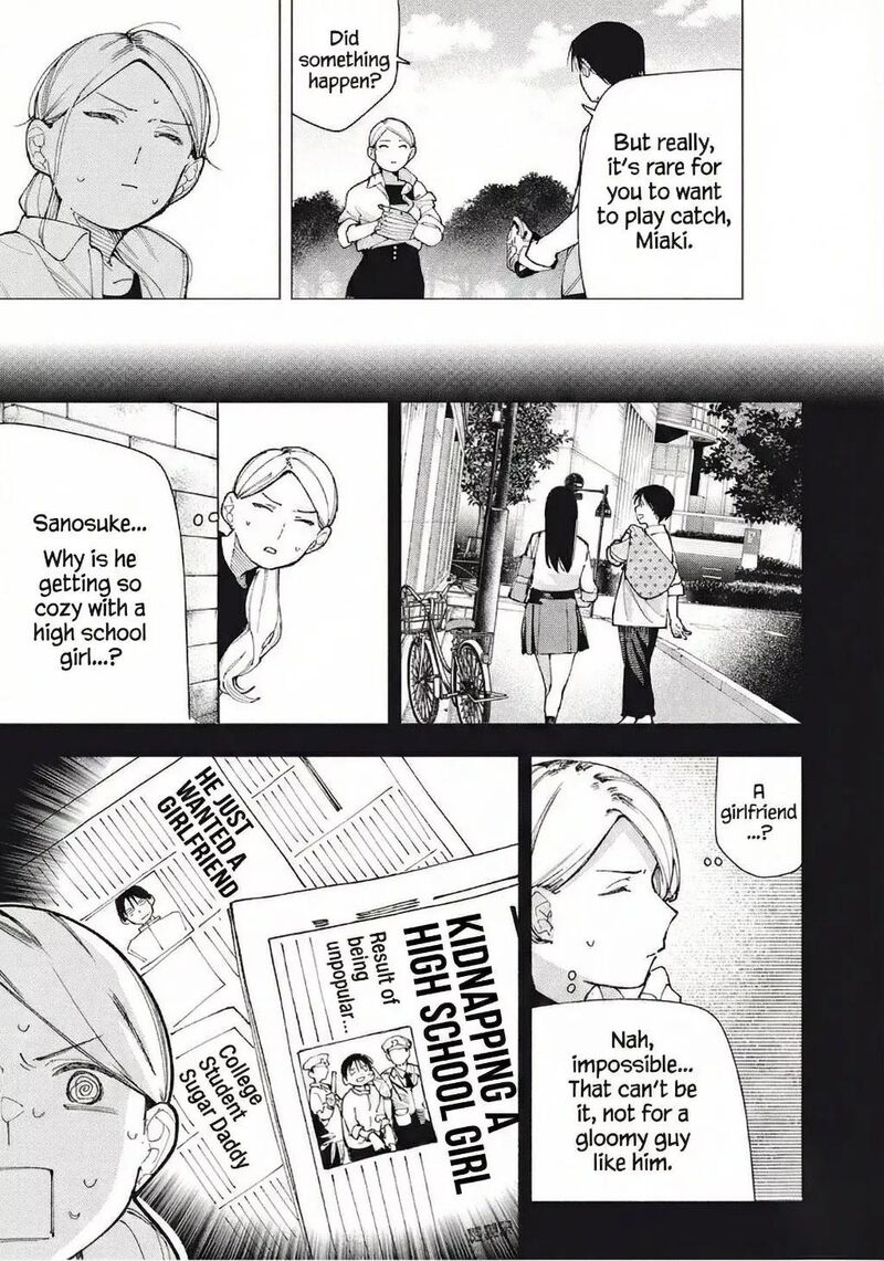 Yane No Shita No Artemis 24 7