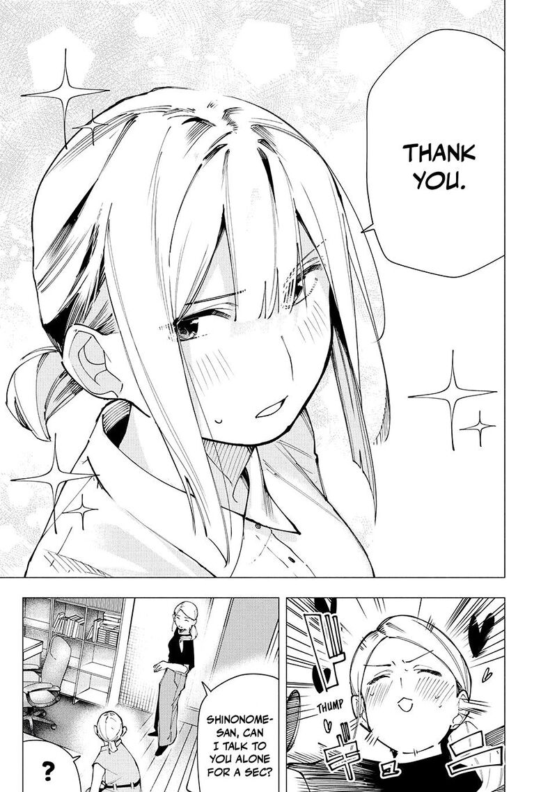 Yane No Shita No Artemis 26 5