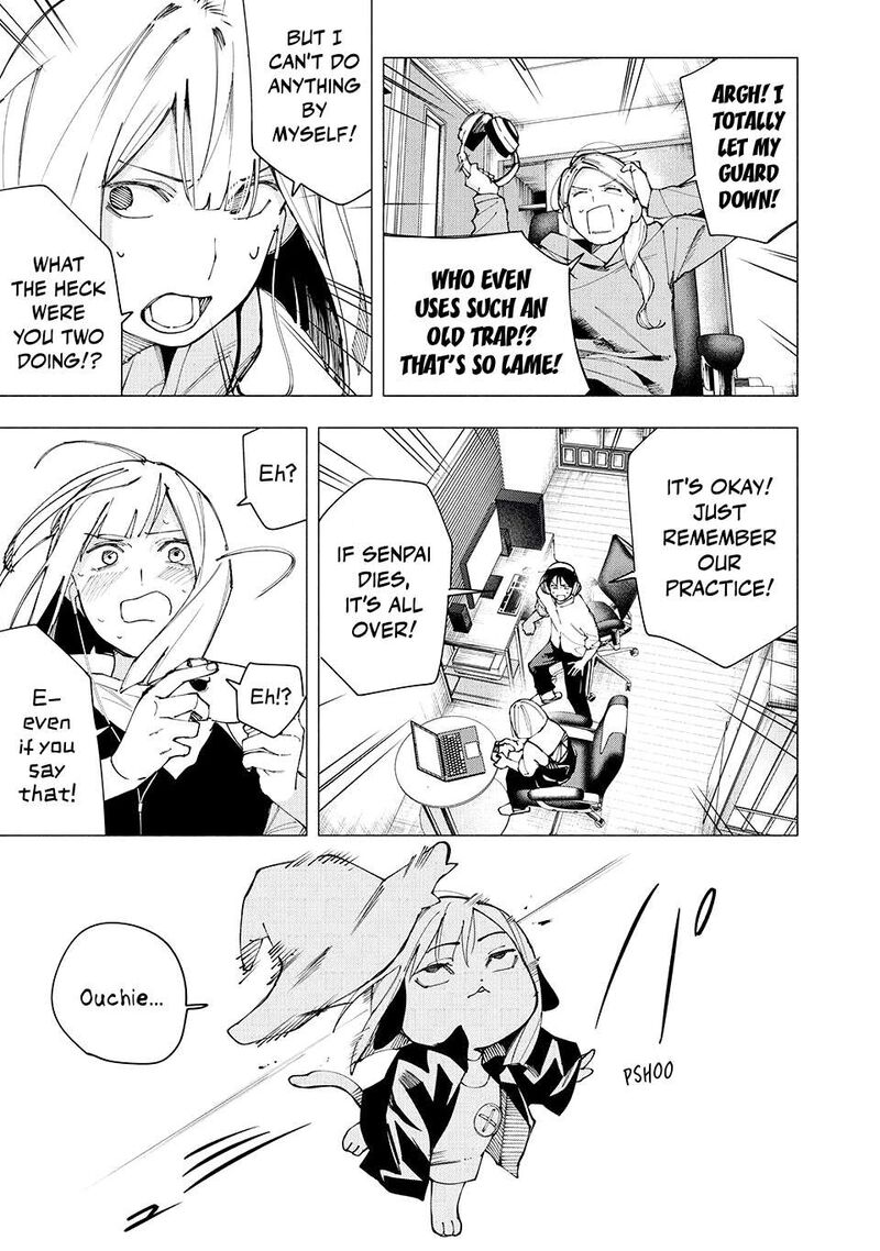 Yane No Shita No Artemis 27 3