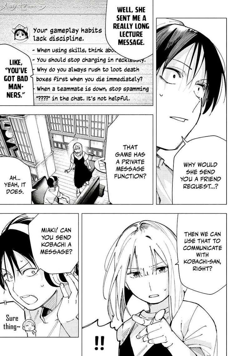 Yane No Shita No Artemis 27 7