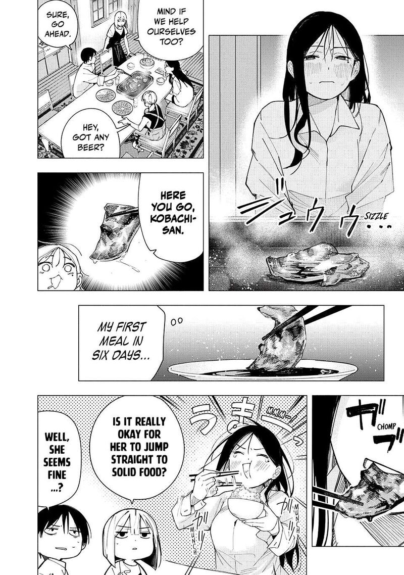 Yane No Shita No Artemis 28 4