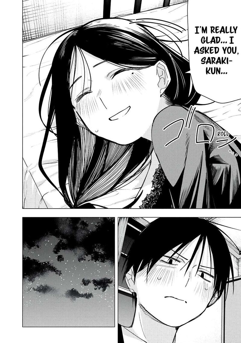 Yane No Shita No Artemis 29 20