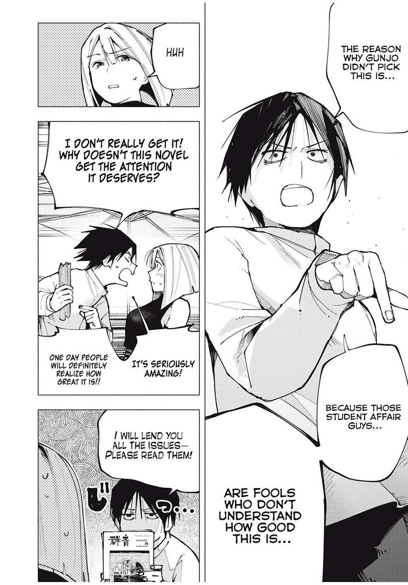 Yane No Shita No Artemis 3 12