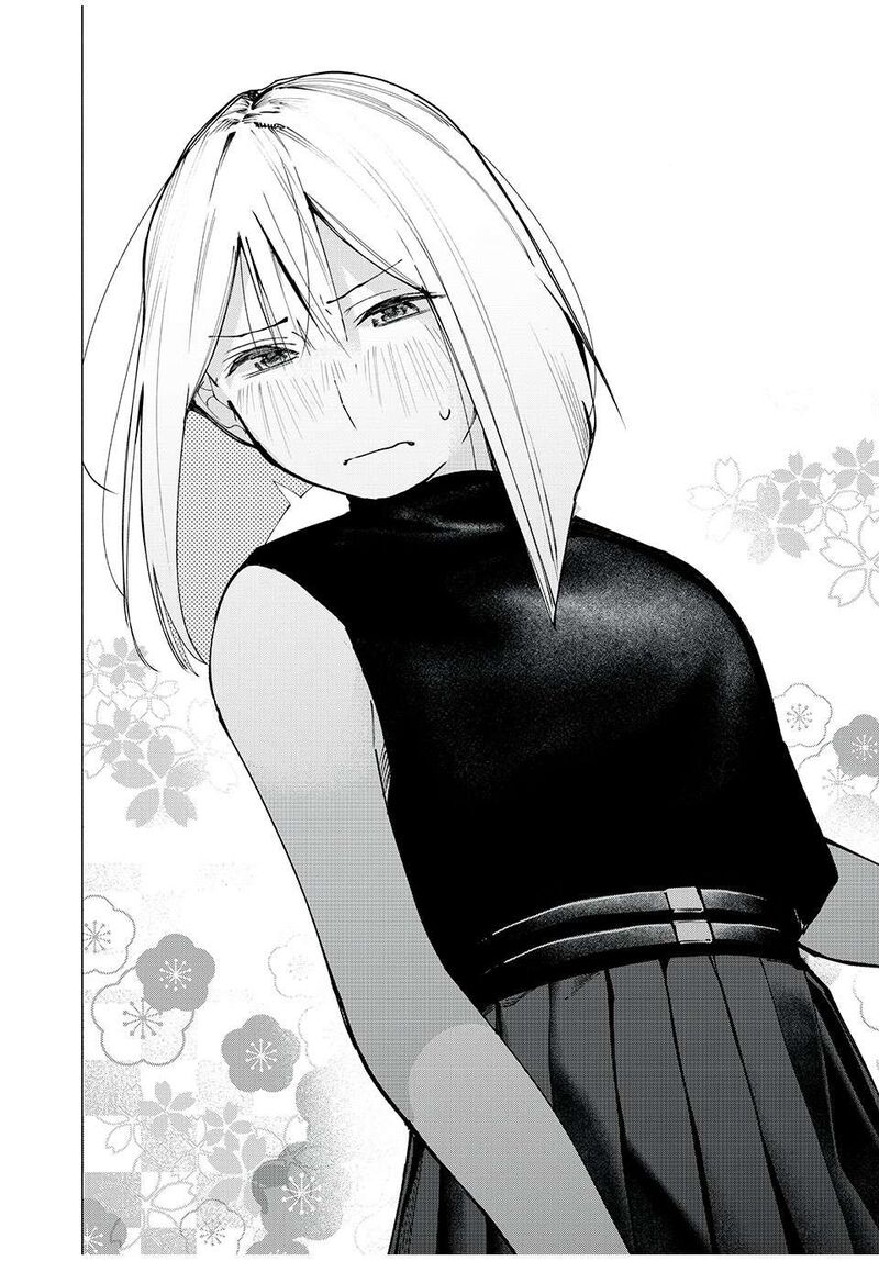 Yane No Shita No Artemis 3 14