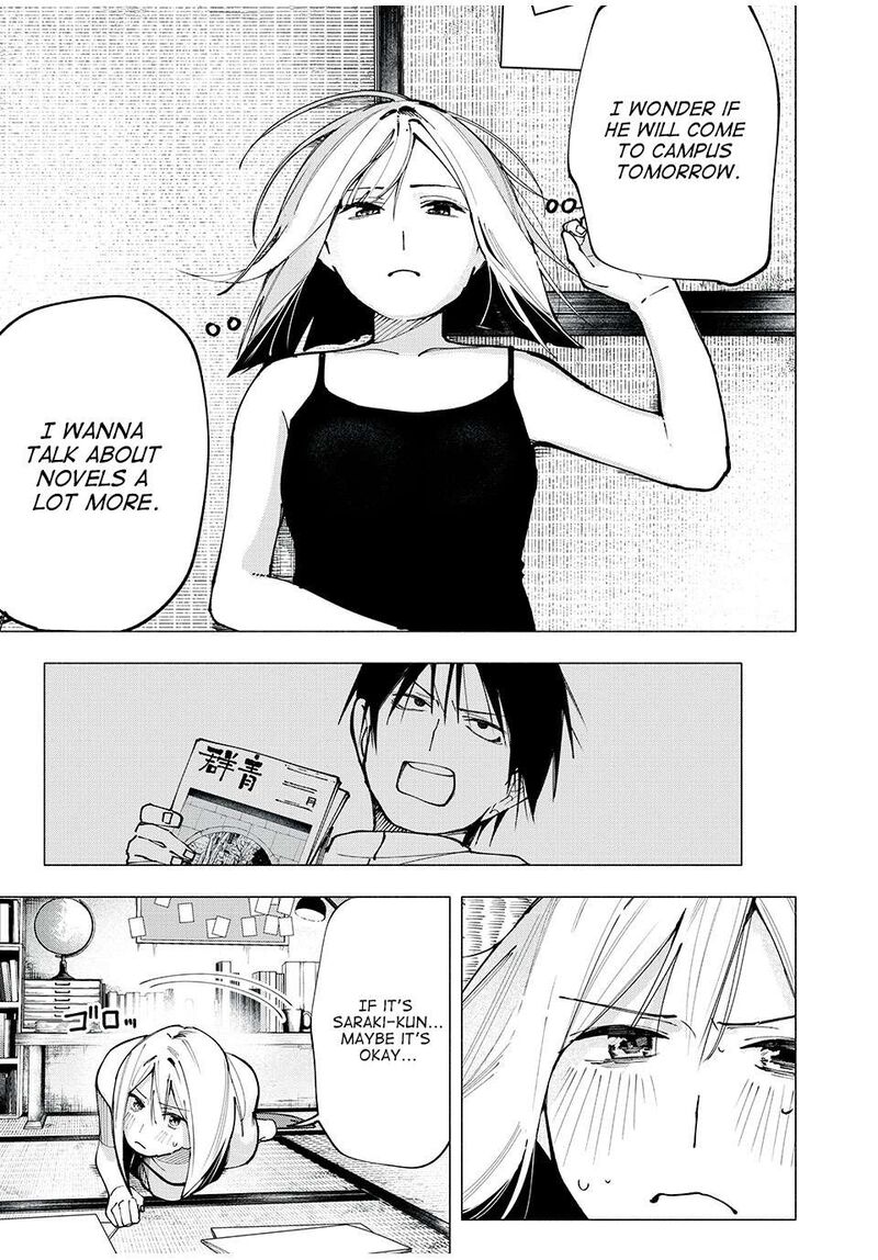 Yane No Shita No Artemis 3 21