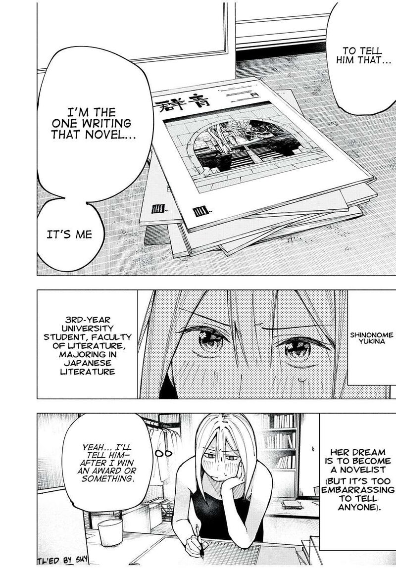 Yane No Shita No Artemis 3 22