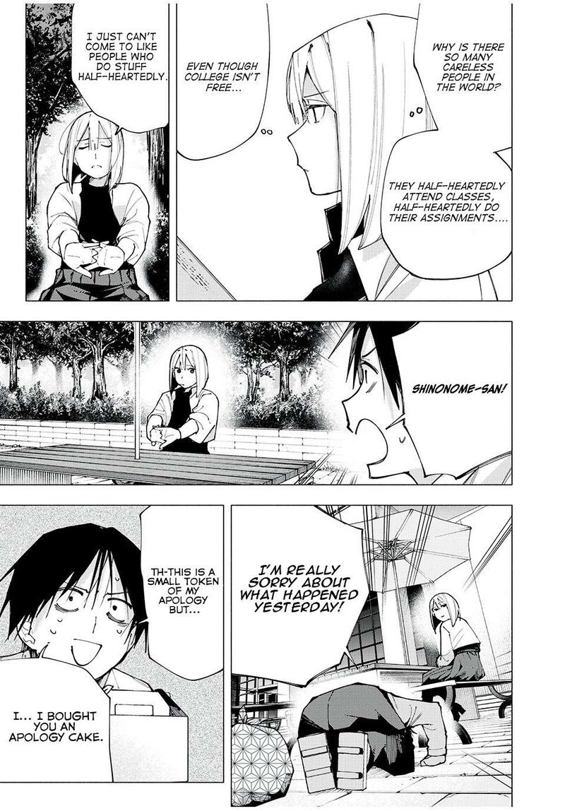 Yane No Shita No Artemis 3 3