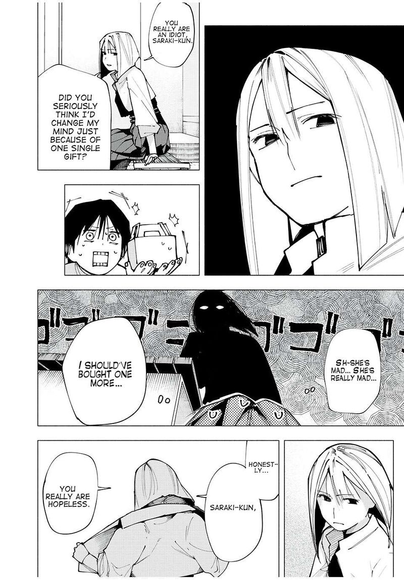 Yane No Shita No Artemis 3 4