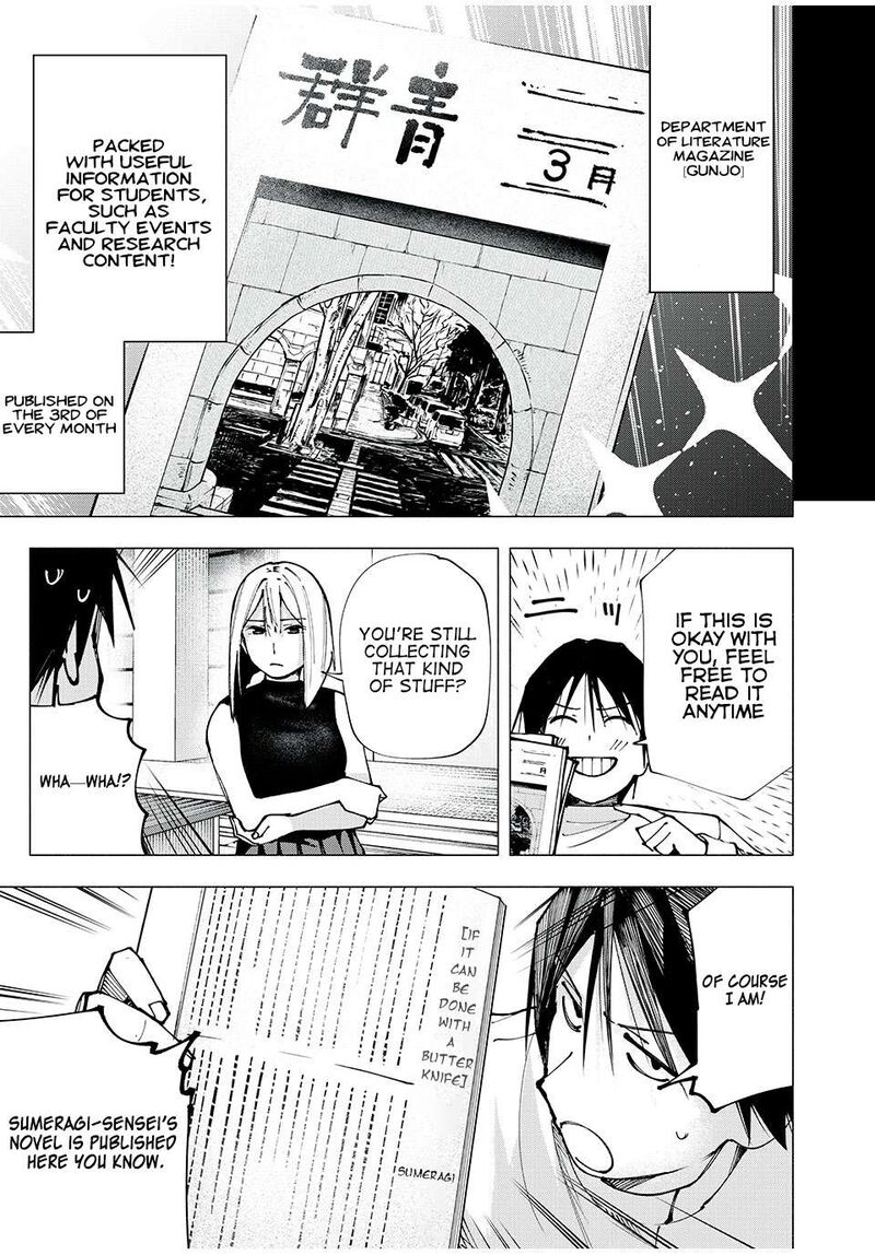 Yane No Shita No Artemis 3 9