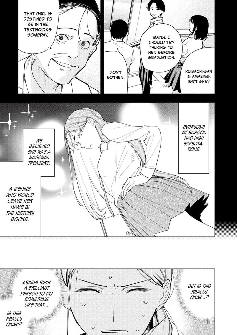 Yane No Shita No Artemis 30 1