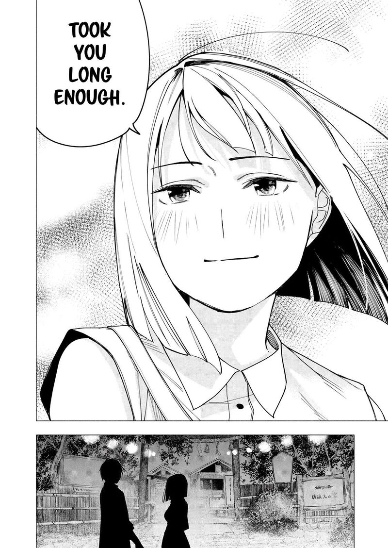 Yane No Shita No Artemis 30 20