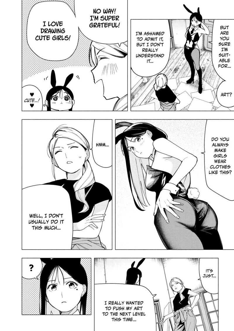 Yane No Shita No Artemis 30 4